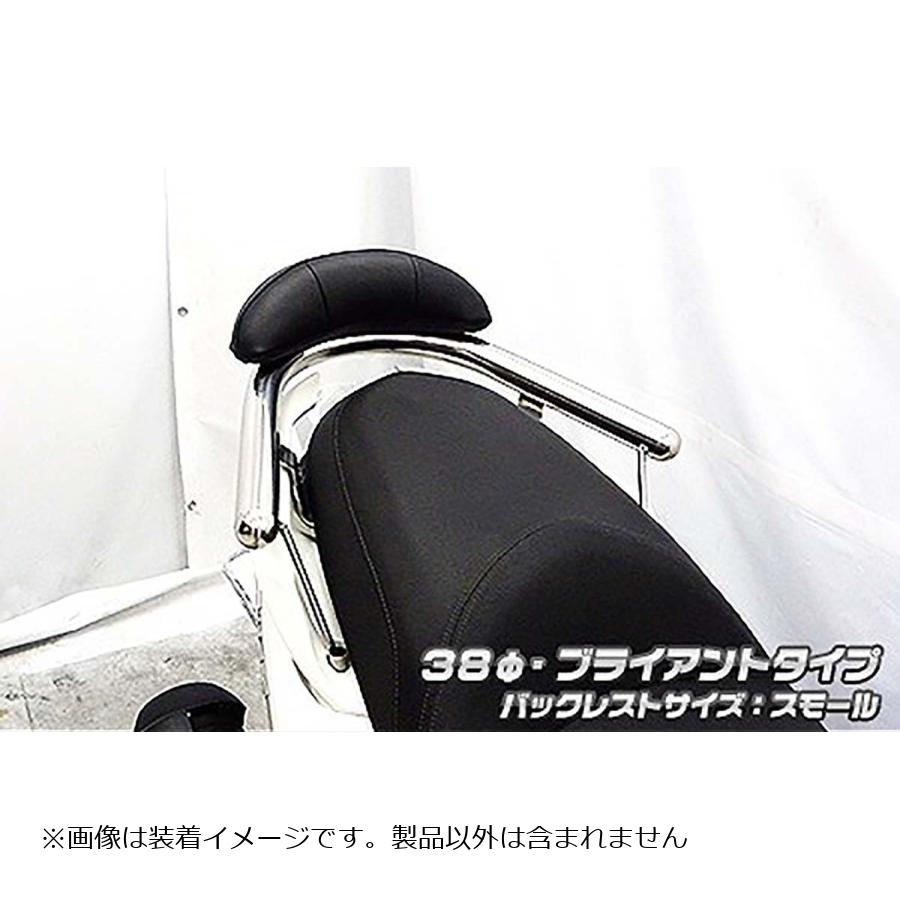 ウイルズウィン バックレスト付タンデムバー ブライアント/38/S マジェスティS(SMAX) 1383-12-51