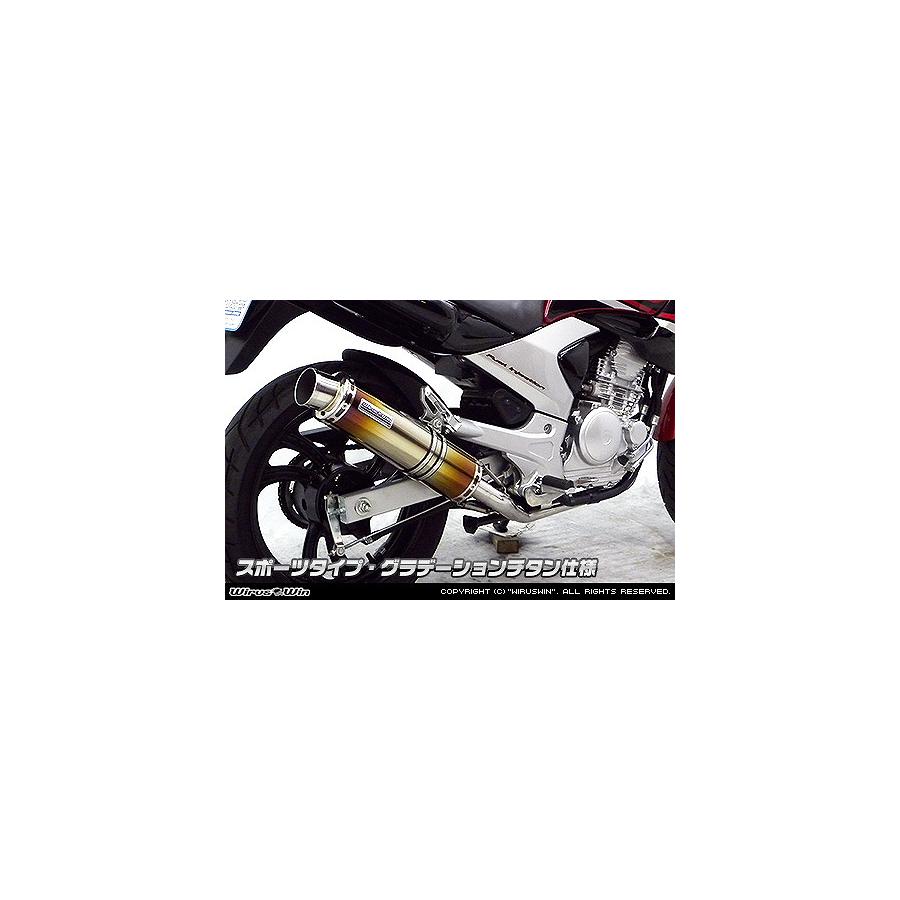 ウイルズウィン ダイナミックマフラー スポーツ/グラデTI YBR250 1392-27-02