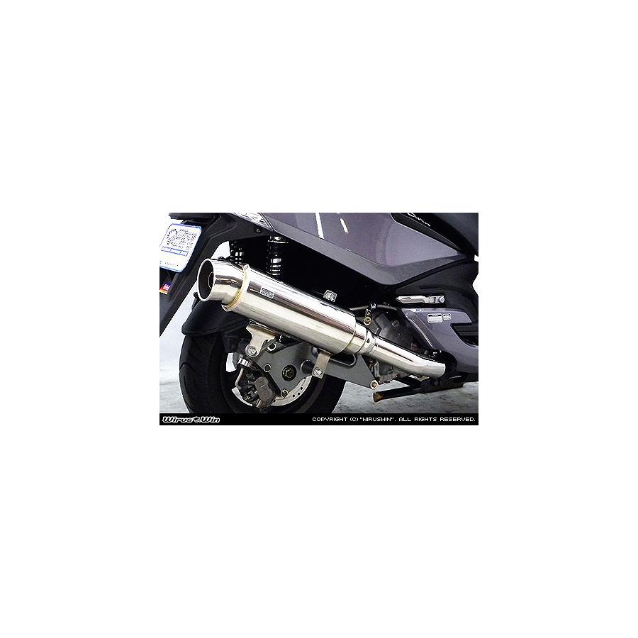 ウイルズウィン ステップマフラー キムコ G-DINK125i 1502-08-01