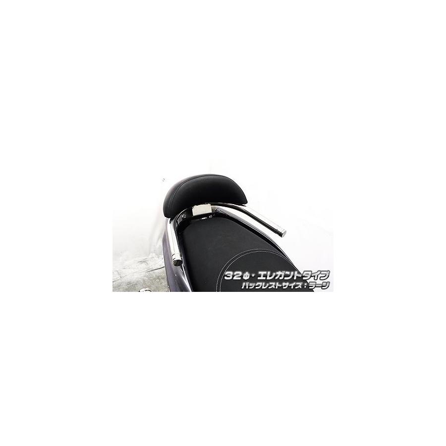 ウイルズウィン バックレスト付タンデムバー エレガント／32/L トリシティ125 EBJ-SE82J 1563-01-12