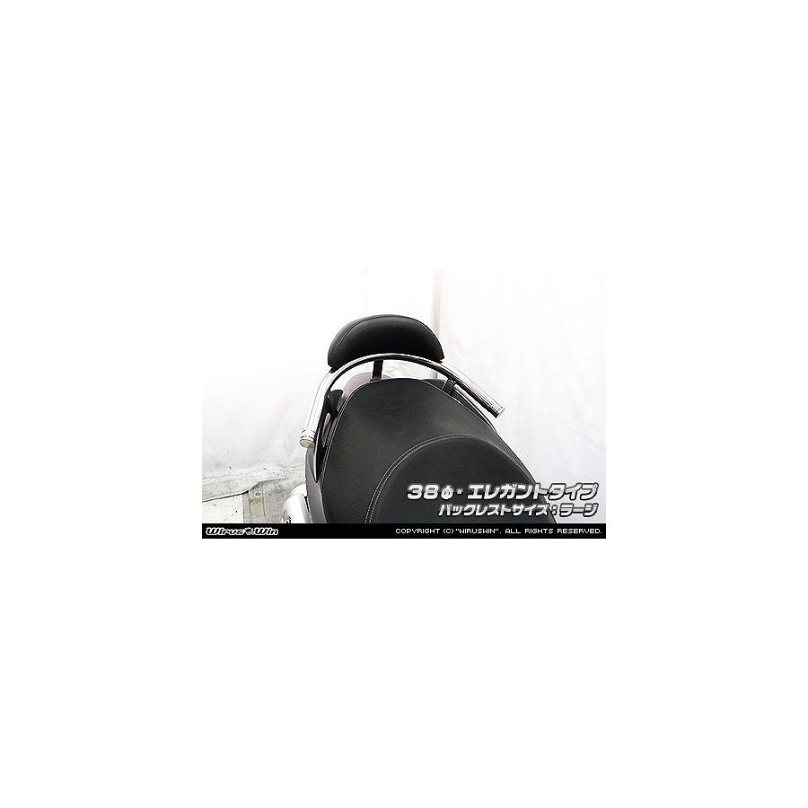 ウイルズウィン バックレスト付タンデムバー エレガント／38/L バーグマン200 1573-02-12