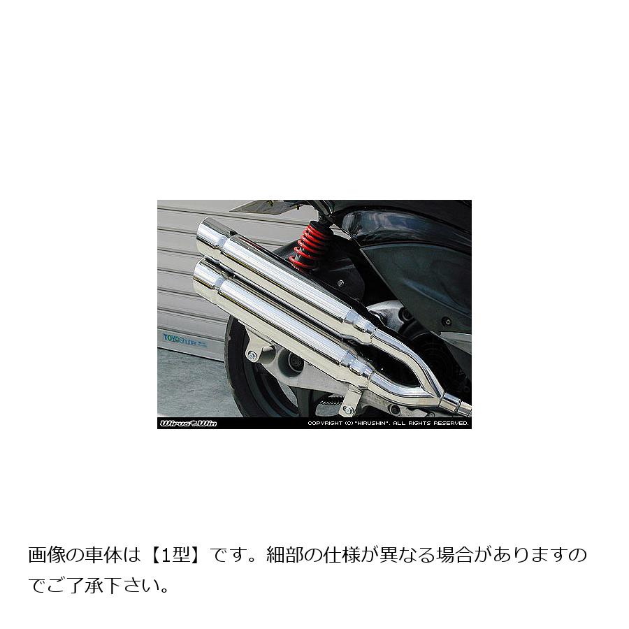 Amazon | ウイルズウィン(WirusWin) スタイリッシュツインマフラー