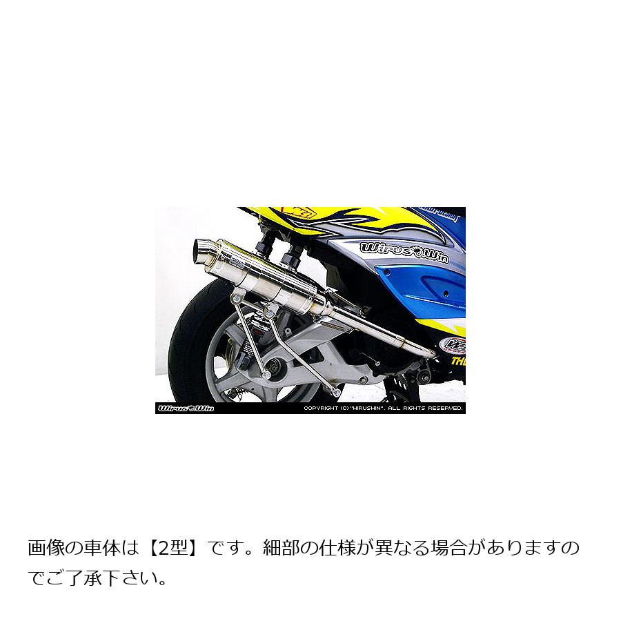 ウイルズウィン レーシングマフラーG シグナスX(台湾7期)SE465 162-41-01A