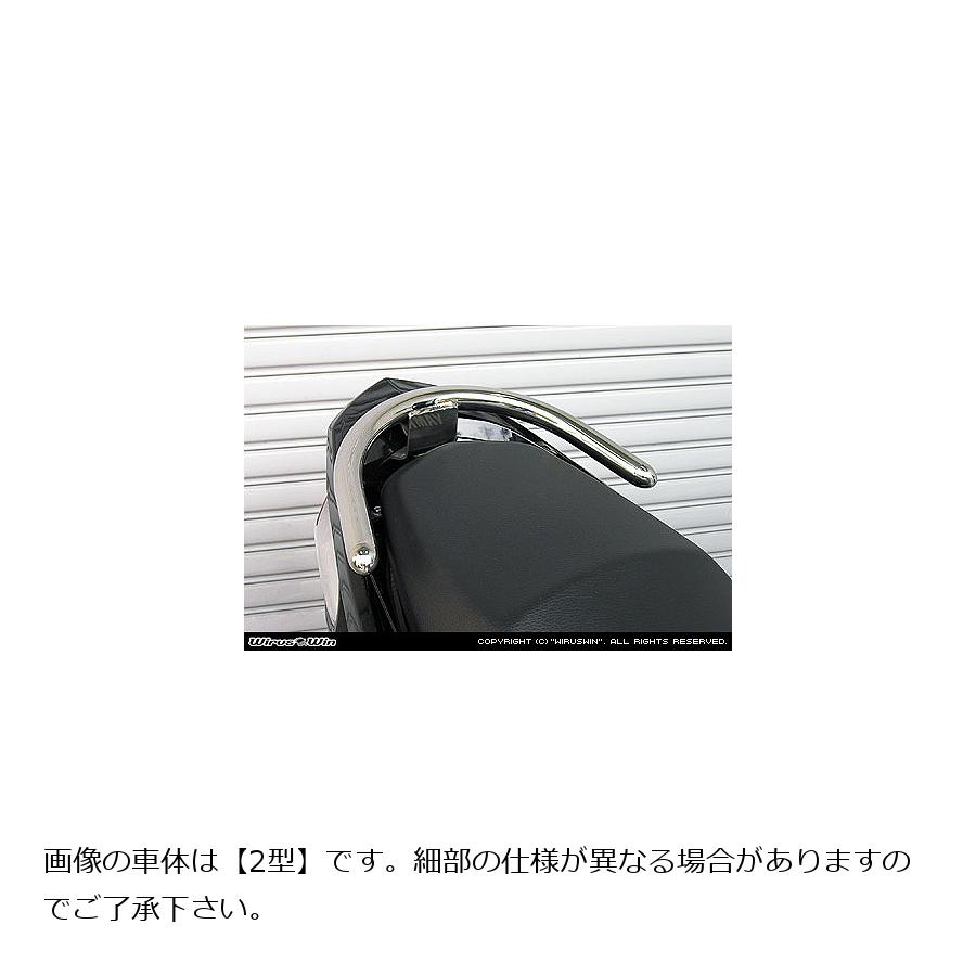 ウイルズウィン タンデムバー ブライアント/32φ/S シグナスX 13-(国産車SE44J) 163-01-01B