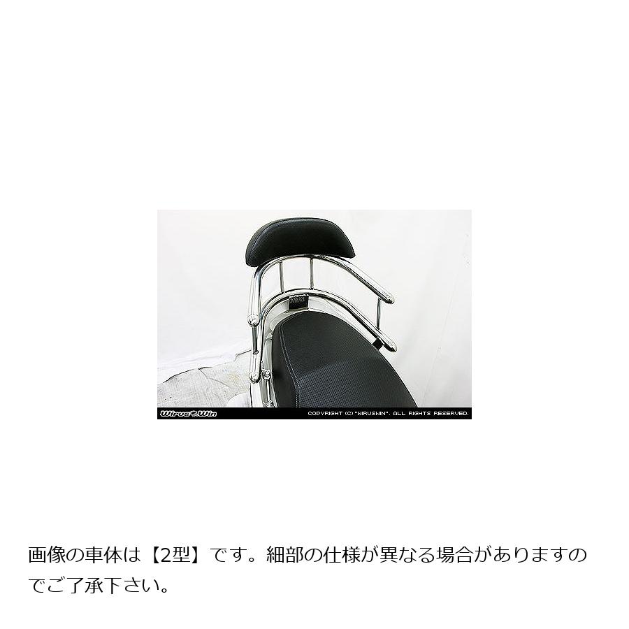 ウイルズウィン バックホールドタンデムバー ブライアント/L シグナスX 13-(国産車SE44J) 163-03-11B