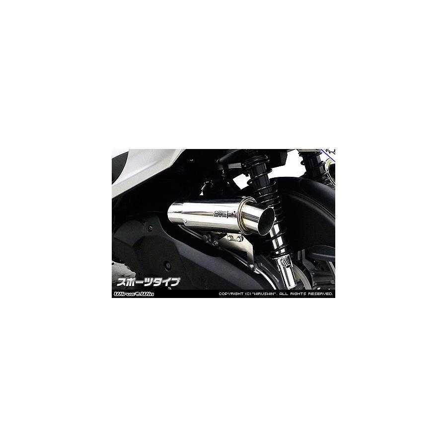 ウイルズウィン サイレンサー型エアクリーナー/スポーツ シグナスX SR4型(EBJ-SEA5J/E3T5E) 164-01-04C
