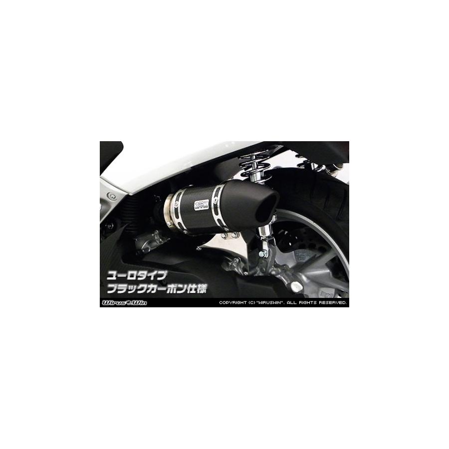 ウイルズウィン サイレンサー型エアクリーナー/ユーロ ブラック NMAX EBJ-SE86J 1694-01-06