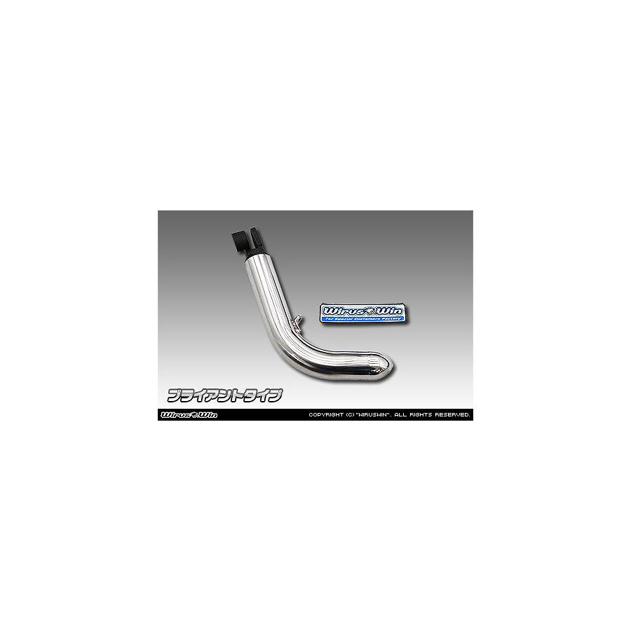 ウイルズウィン ソリッドショートスタンド/ブライアント NMAX (EBJ-SE86J) 1696-01-01 7,366円