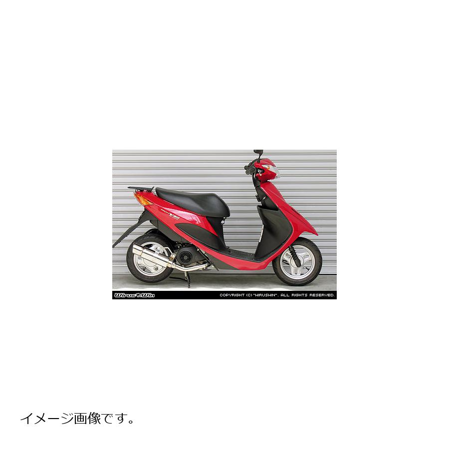 ウイルズウィン ロイヤルマフラー ポッパータイプ アドレスV50(2BH-CA4BA・JBH-CA4BA) 1702-59-02