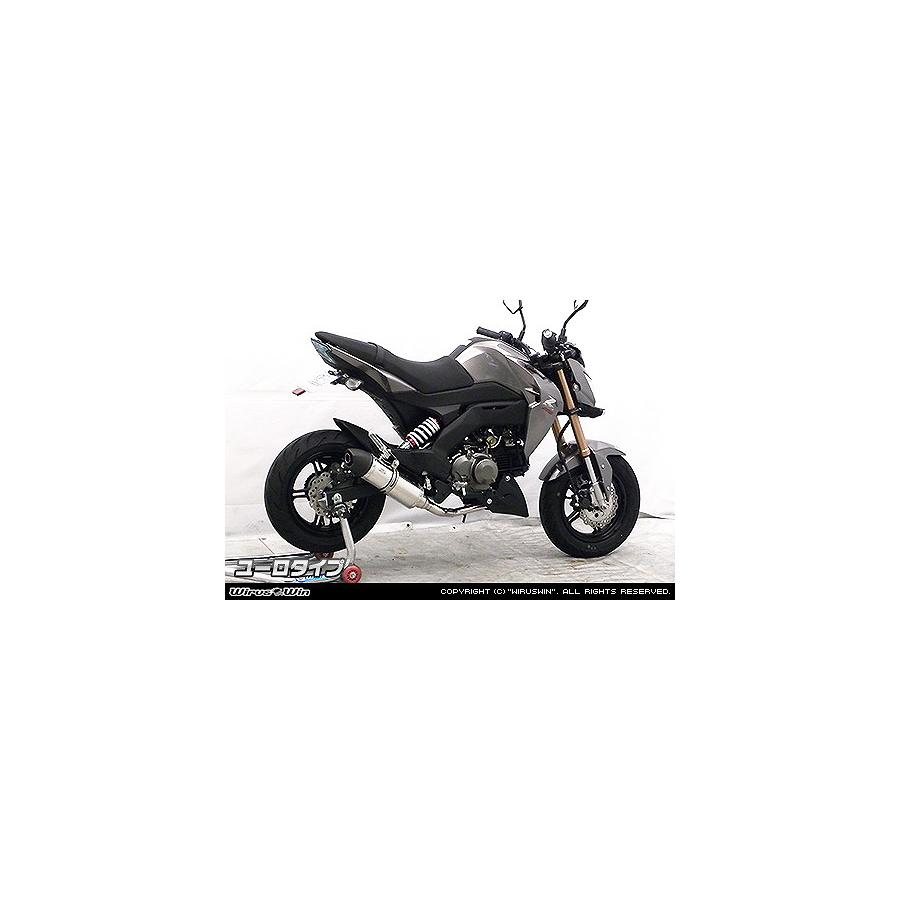 ウイルズウィン ロイヤルマフラー/ユーロ フルEX Z125 PRO 1732-59-04