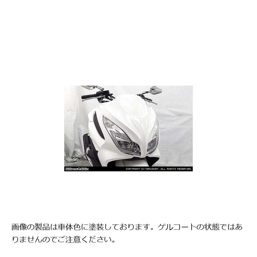 ウイルズウィン ソリッドマスク 無塗装 PCX EBJ-JF56 261-11-01