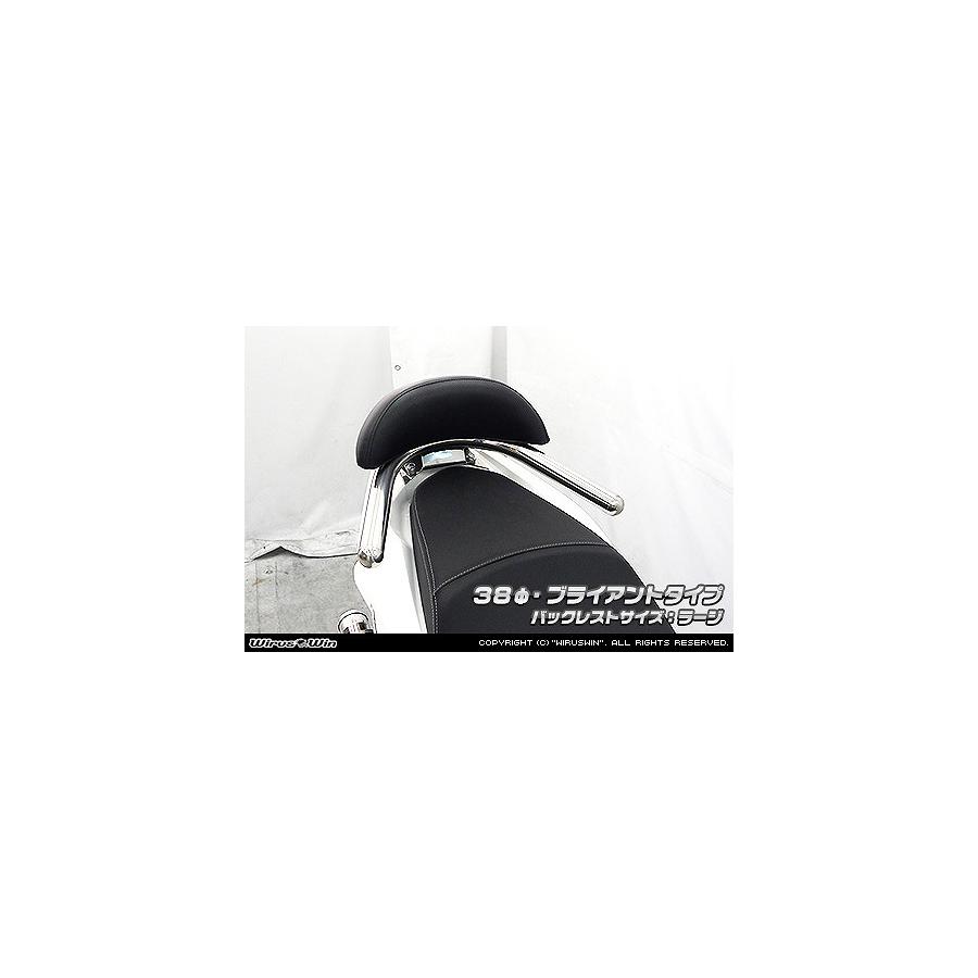 ウイルズウィン バックレスト付タンデムバー ブライアント/38/L PCX EBJ-JF56 263-02-11B 16,170円
