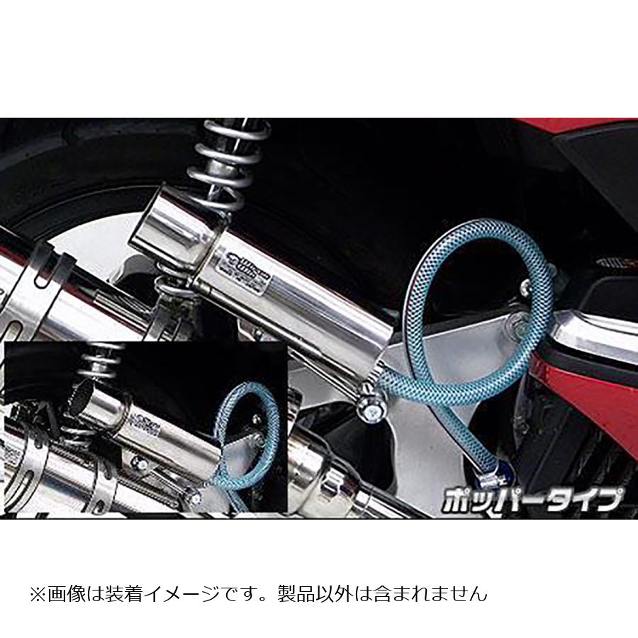 ウイルズウィン ブリーザーキャッチタンク/ポッパー PCX EBJ-JF56 269-02-13B 8,498円