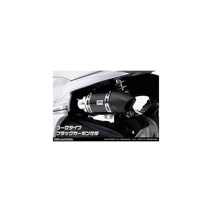 ウイルズウィン サイレンサー型エアクリーナー/ユーロ ブラック PCX150(JBK-KF18） 274-01-06A
