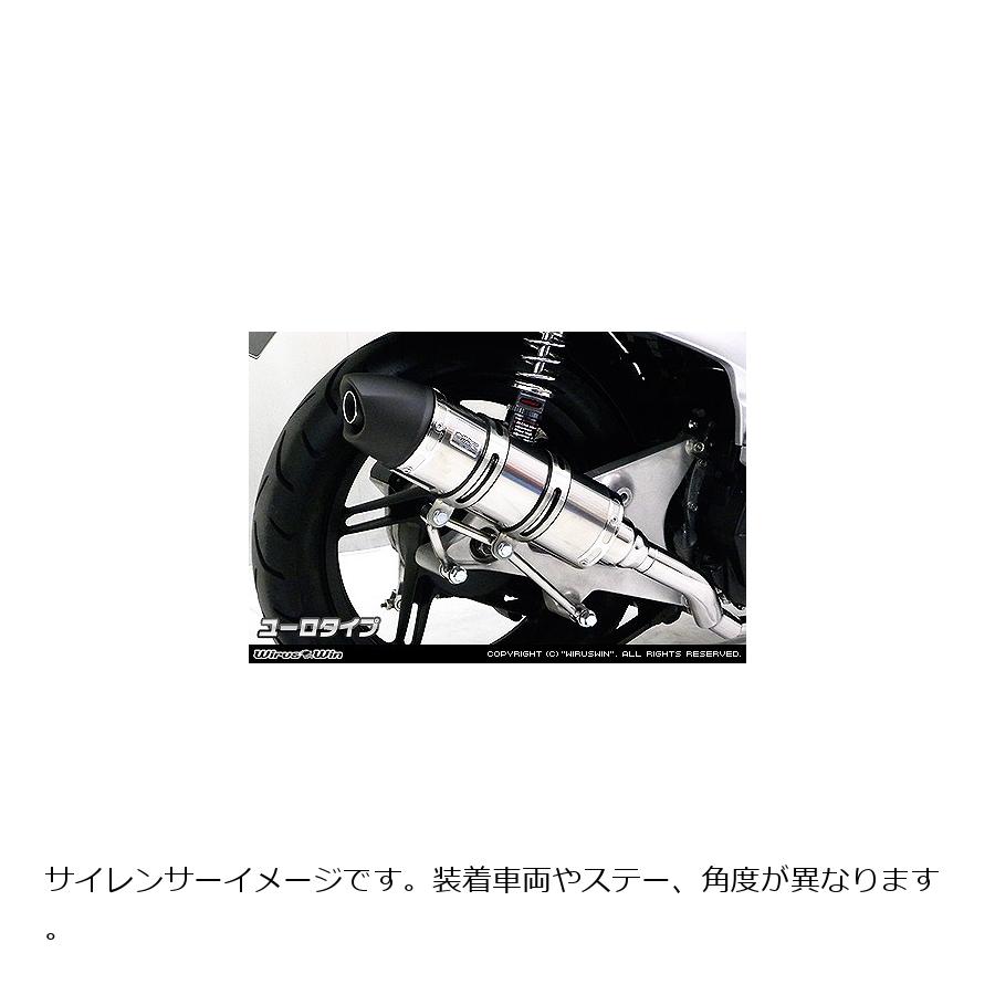 ウイルズウィン ロイヤルマフラーユーロタイプ キムコスーパー8 442-59-04