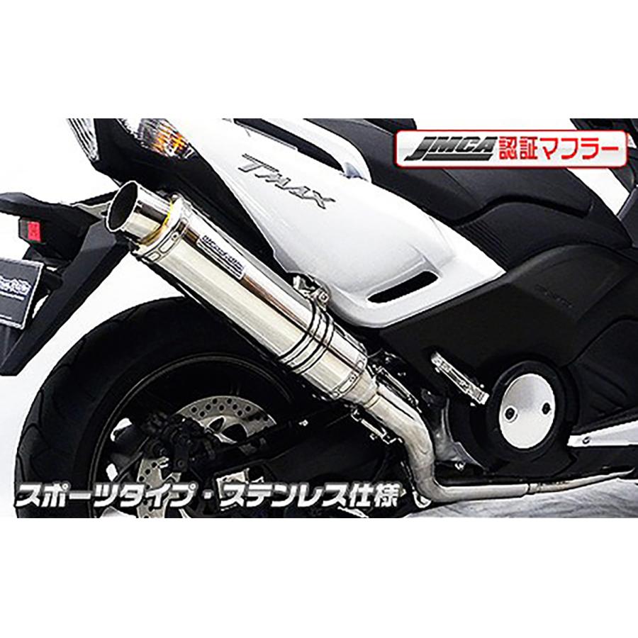 ウイルズウィン ダイナミックマフラー/スポーツ ステン TMAX530(JMCA) 452-27-04E