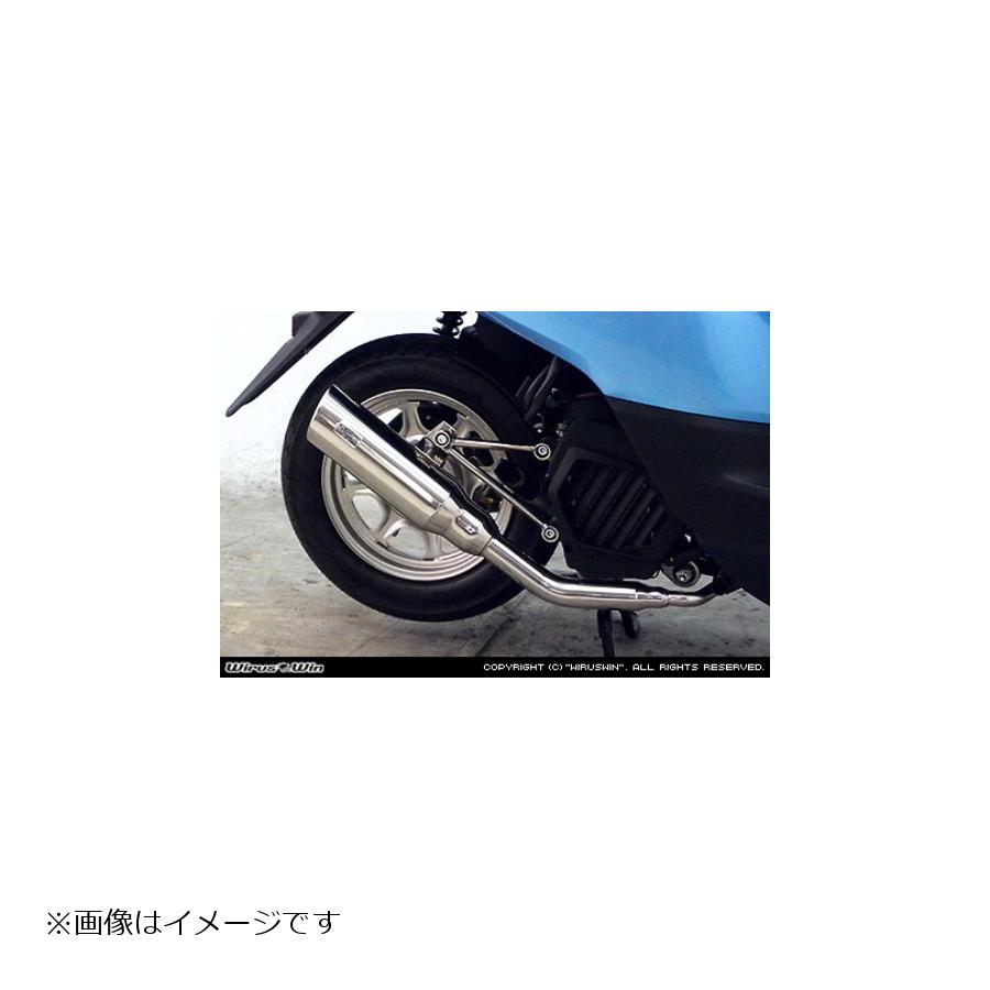 ウイルズウィン テイストマフラー タクト(AF75/AF79) 1612-57-01