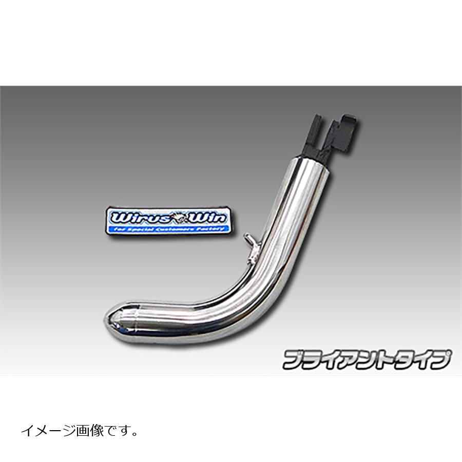 ウイルズウィン ソリッドショートスタンド/ブライアント ディオ110 EBJ-JF58 1636-01-01