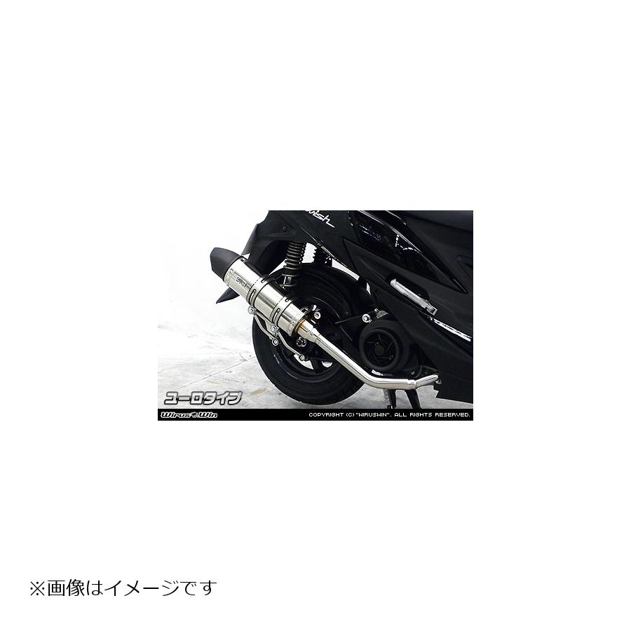 ウイルズウィン ロイヤルマフラーユーロタイプ スウィッシュ 2BJ-DV12B 2062-59-04