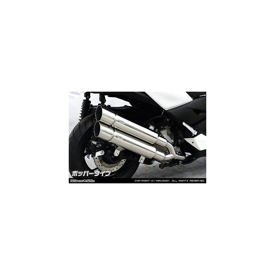 ウイルズウィン スタイリッシュツインマフラー/ポッパー XMAX 2BK-SG42J 2072-14-03