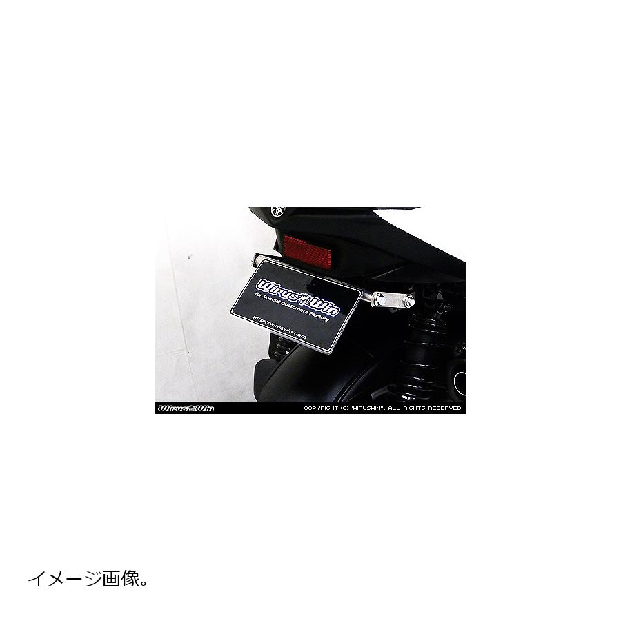 ウイルズウィン フェンダーレスキット シグナスX3型(台湾SE465-1MS/国内SE44J 1YP) 2179-01-01