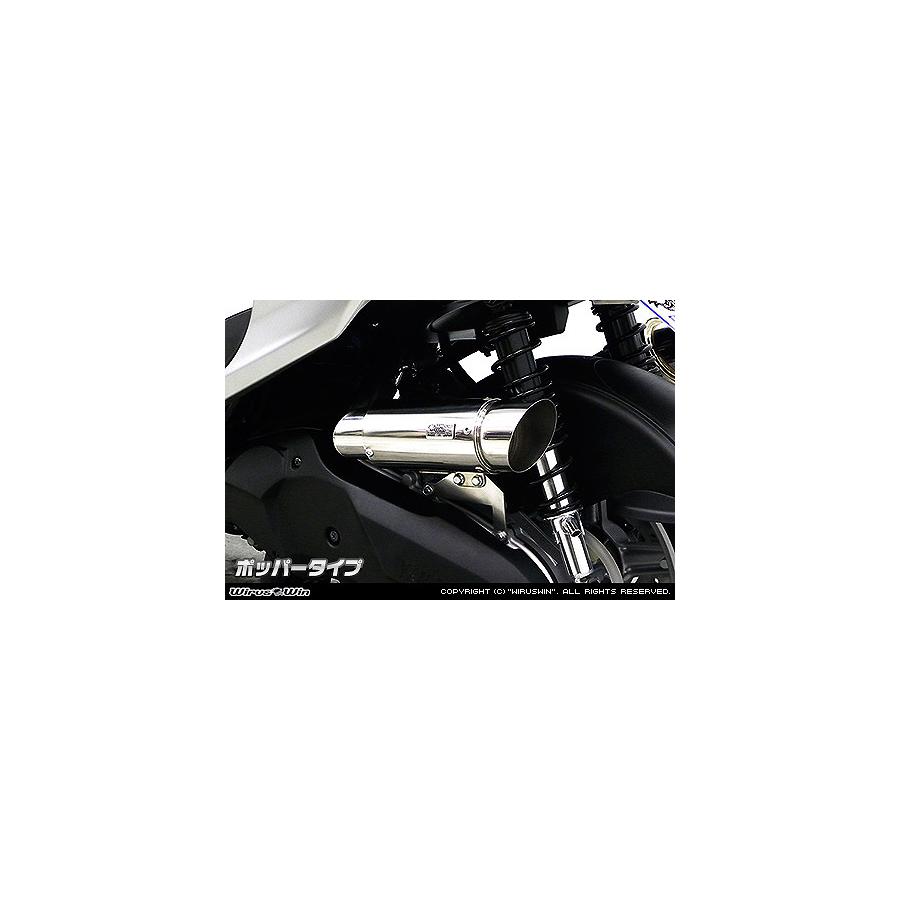 ウイルズウィン サイレンサー型エアクリーナー/ポッパー シグナスX SR4型(2BJ-SED8J/EBJ-SEA5J) 2184-01-02 17,325円