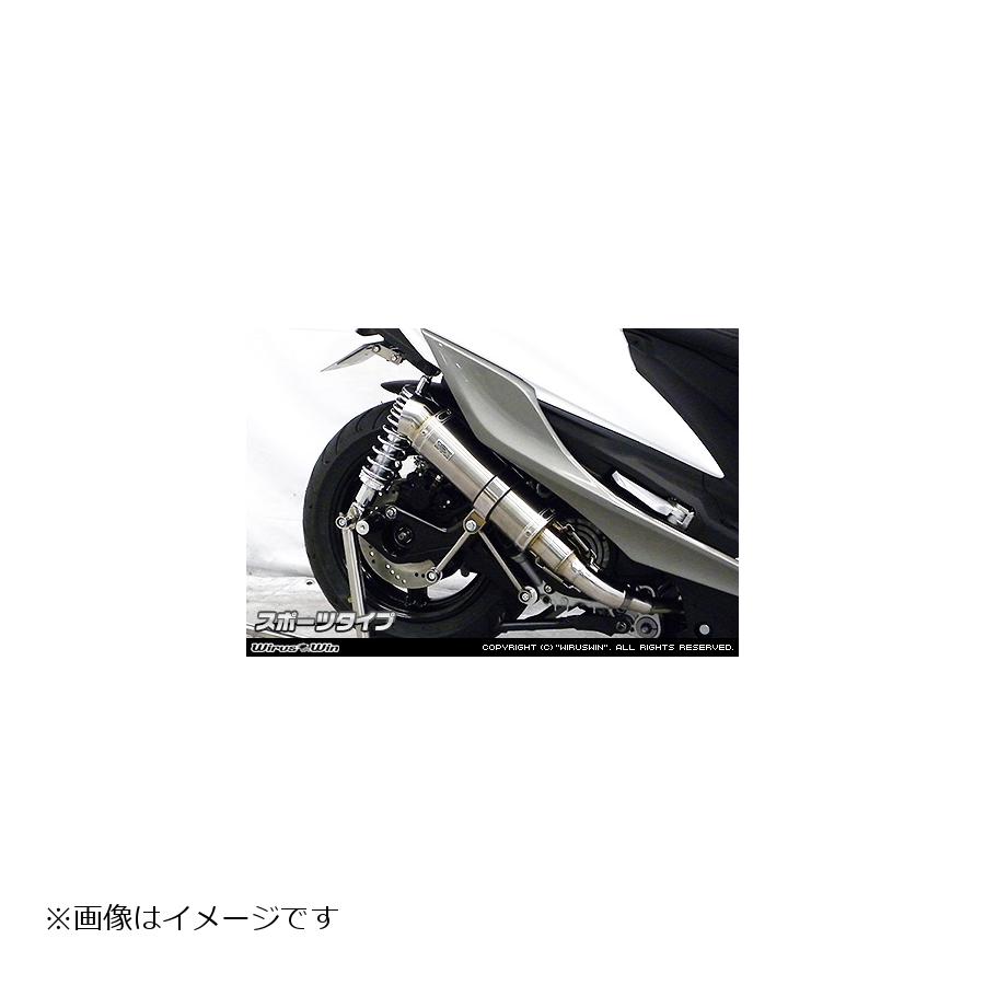ウイルズウィン ショットマフラー スポーツ シグナスX5型 2BJ-SED8J/LEDヘッドライトモデル 2192-42-03 28,105円