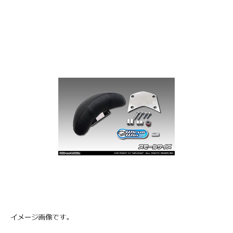 ウイルズウィン バックレストキット スモールサイズ PCX 2BJ-JF81 269-01-19C