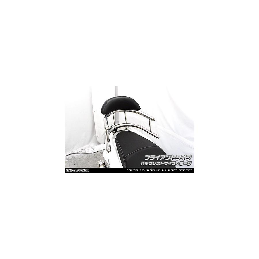 ウイルズウィン バックホールドタンデムバー ブライアント/L PCX150 2BK-KF30 273-03-01B