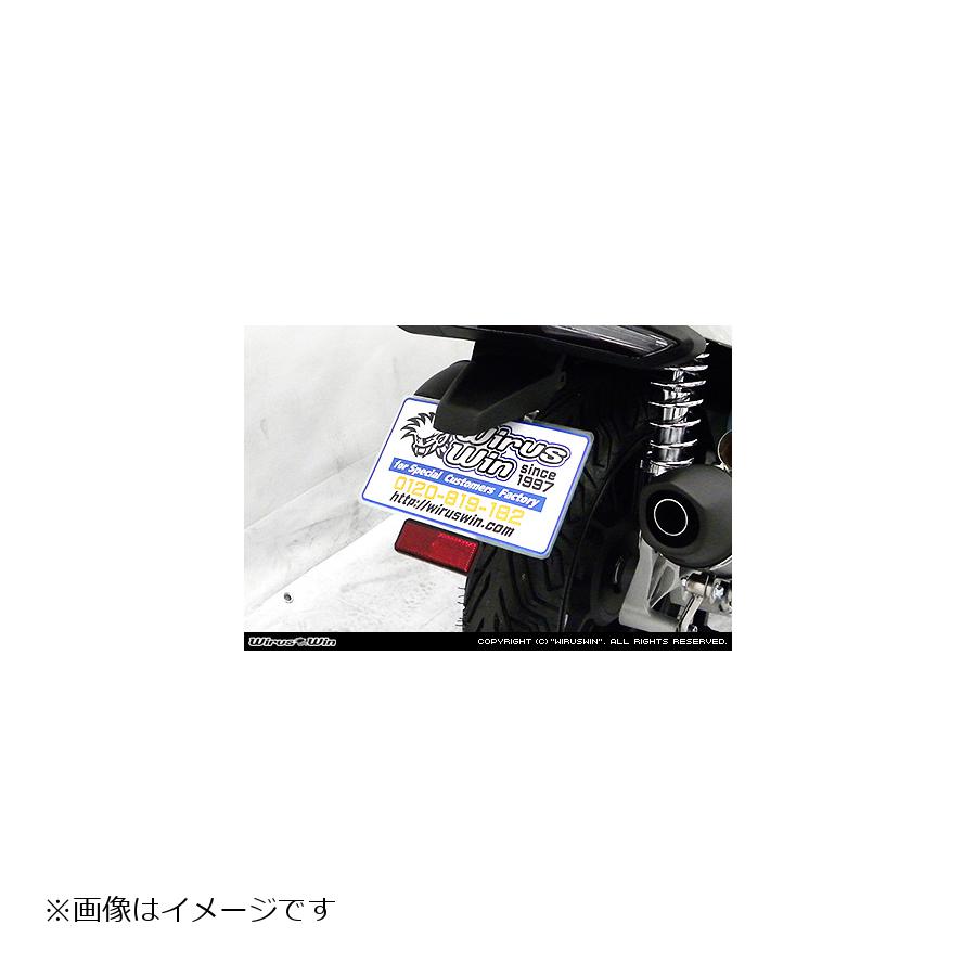 ウイルズウィン フェンダーレスキット PCX150 2BK-KF30 279-01-01B
