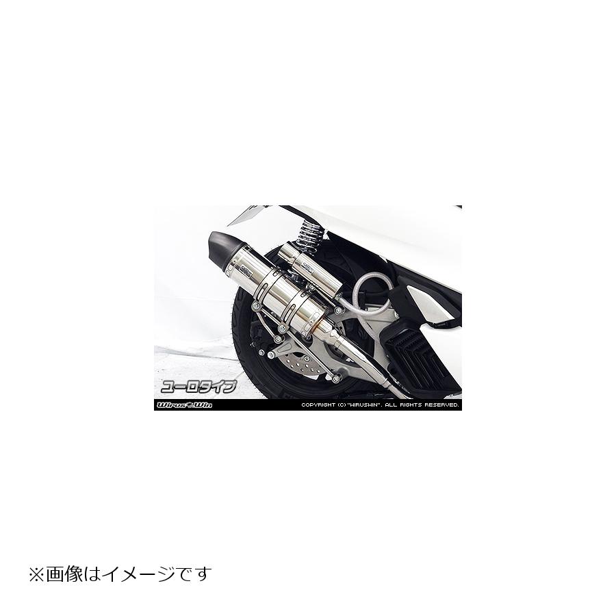 ウイルズウィン ロイヤルマフラー/ユーロ ブラックカーボン PCX160 2BK-KF47