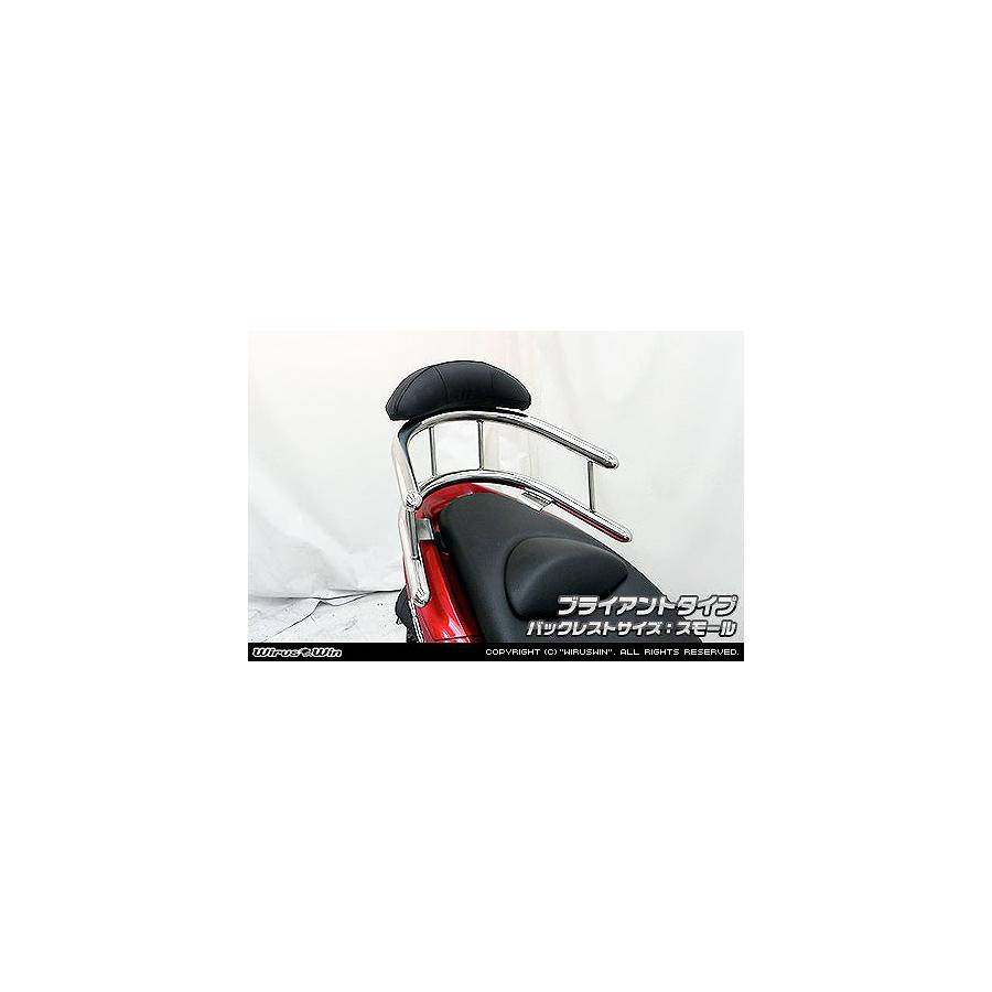 ウイルズウィン バックホールドタンデムバー ブライアント/S ADV150