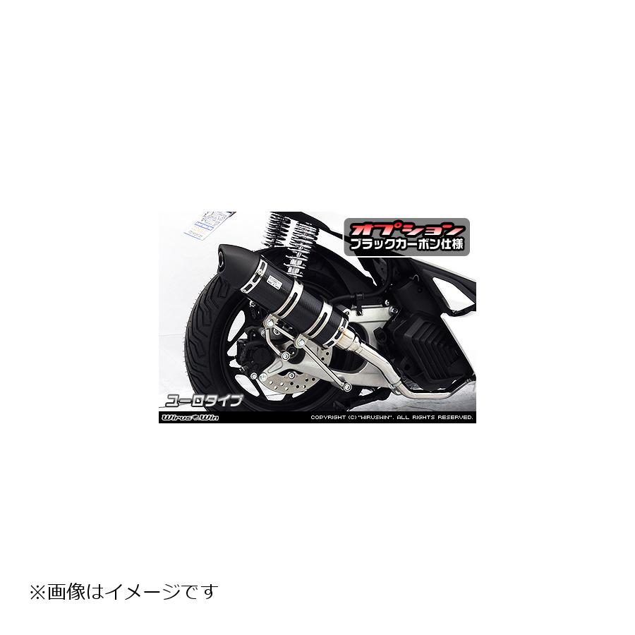 ウイルズウィン ロイヤルマフラー/ユーロ ブラックカーボン PCX 2BJ-JK05