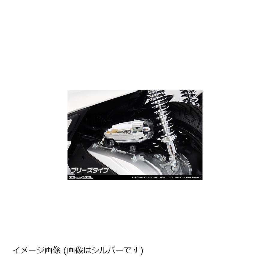 ウイルズウィン ブリーズタイプエアクリーナー ブルー PCX 2BJ-JK05