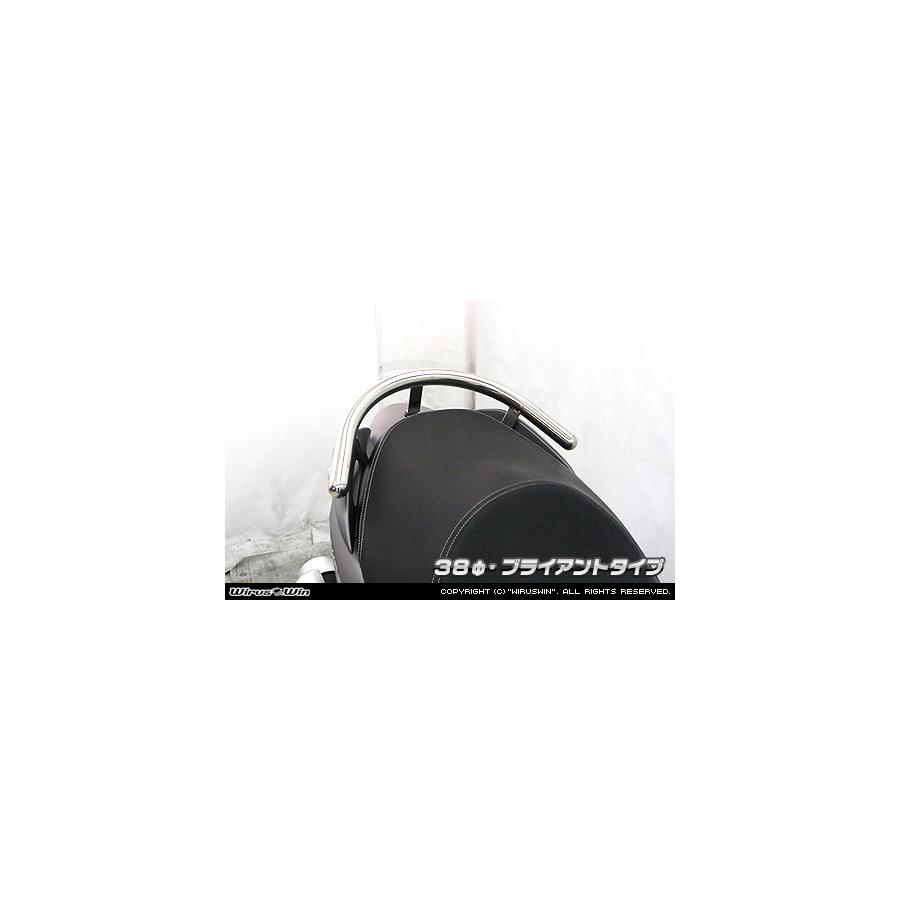 ウイルズウィン タンデムバー ブライアント φ38 バーグマン200 JBK-CH41A 2BK-CH41A 12,705円