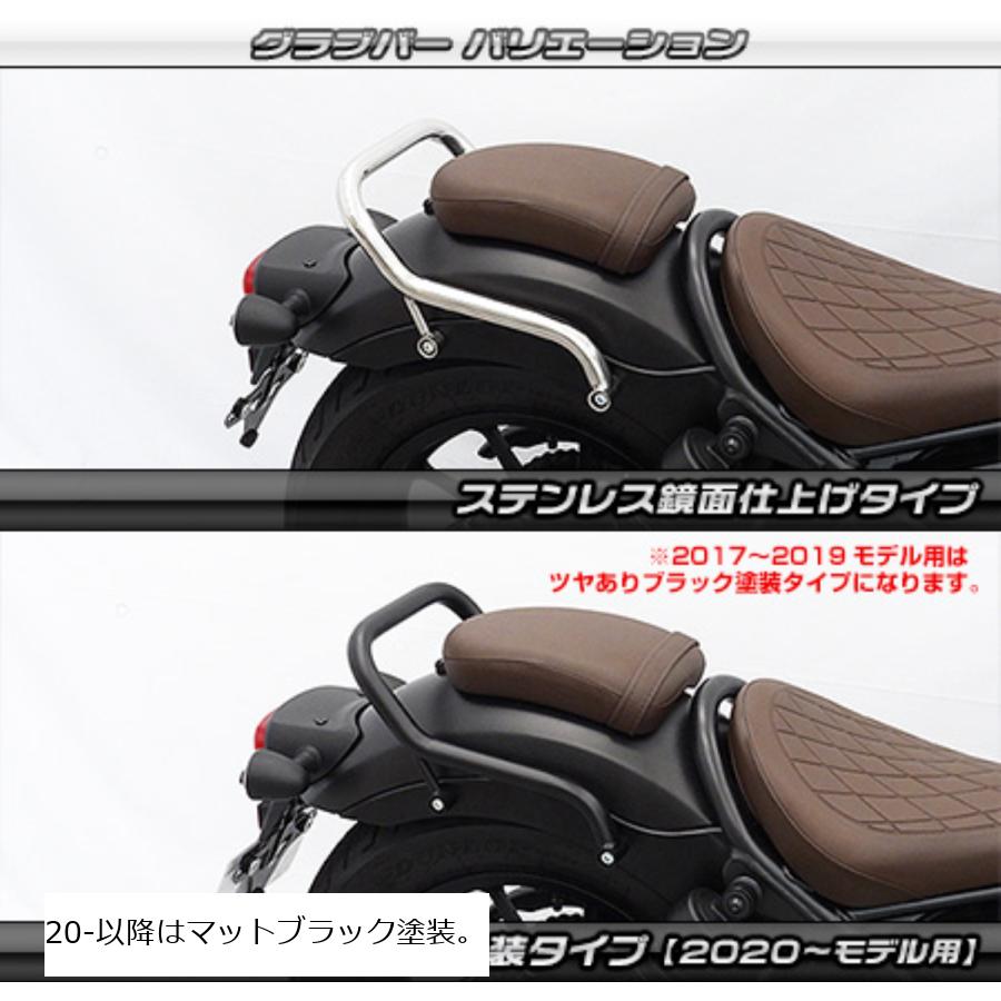 楽天市場】WirusWin レブル250(2BK-MC49) グラブバー ツヤありブラック