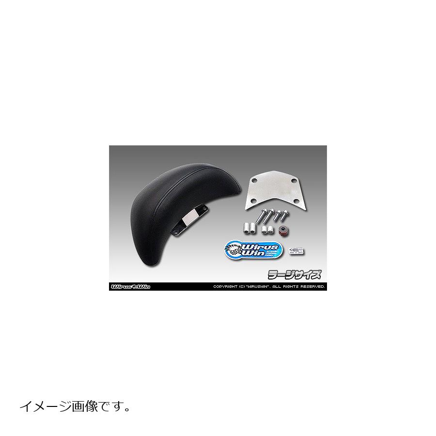 ウイルズウィン バックレストキット ラージサイズ PCX160 2BK-KF47
