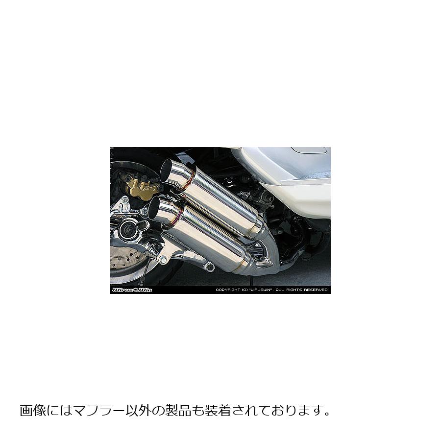 ウイルズウィン アトミックツインマフラー/スポーツ MAJESTY250(5GM/SJ) 112-13-05