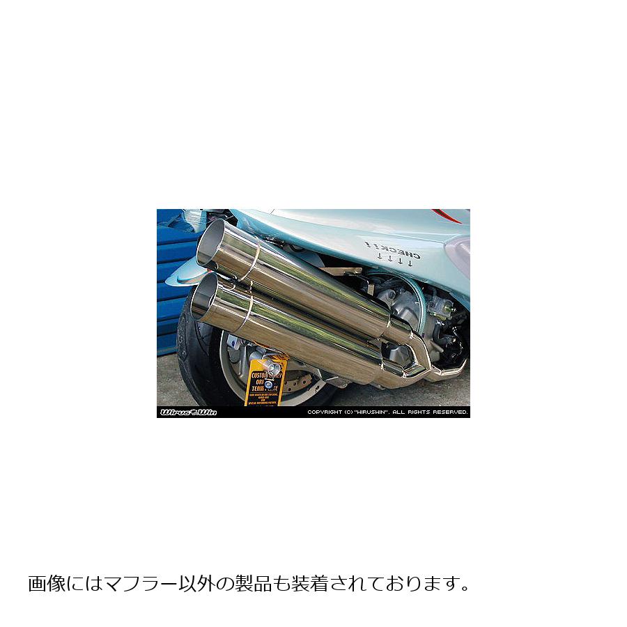 ウイルズウィン スタイリッシュツインマフラー/バズーカー MAJESTY250(5GM/SJ) 112-14-02