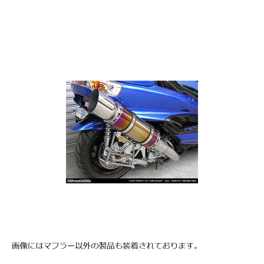 ウイルズウィン ビーストショートマフラー タイプE/焼色 MAJESTY250(5GM/SJ) 112-16-10