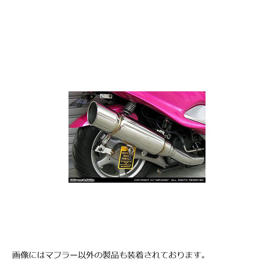 ウイルズウィン ファーストマフラー MAJESTY125 142-07-01