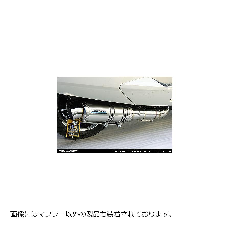 ウイルズウィン プレミアムマフラー SUS MAXAM(SG17J) 152-26-01