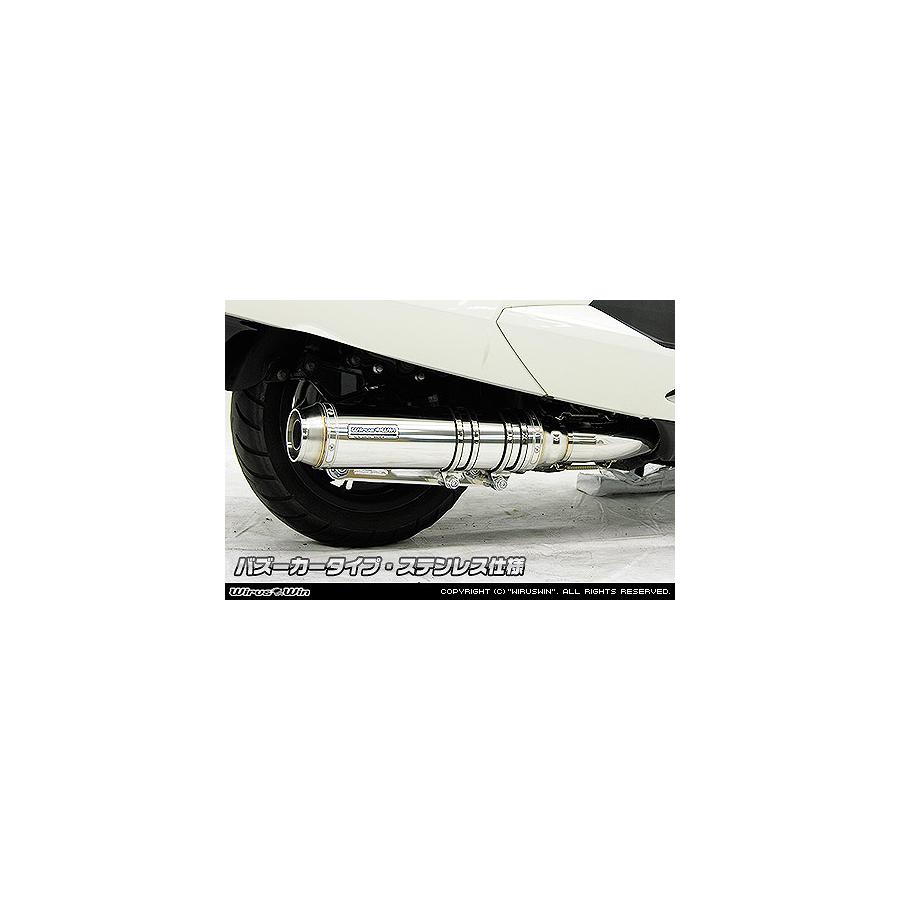 ウイルズウィン アルティメットマフラー/バズーカー SUS MAXAM(SG17J) 152-28-02 44,330円