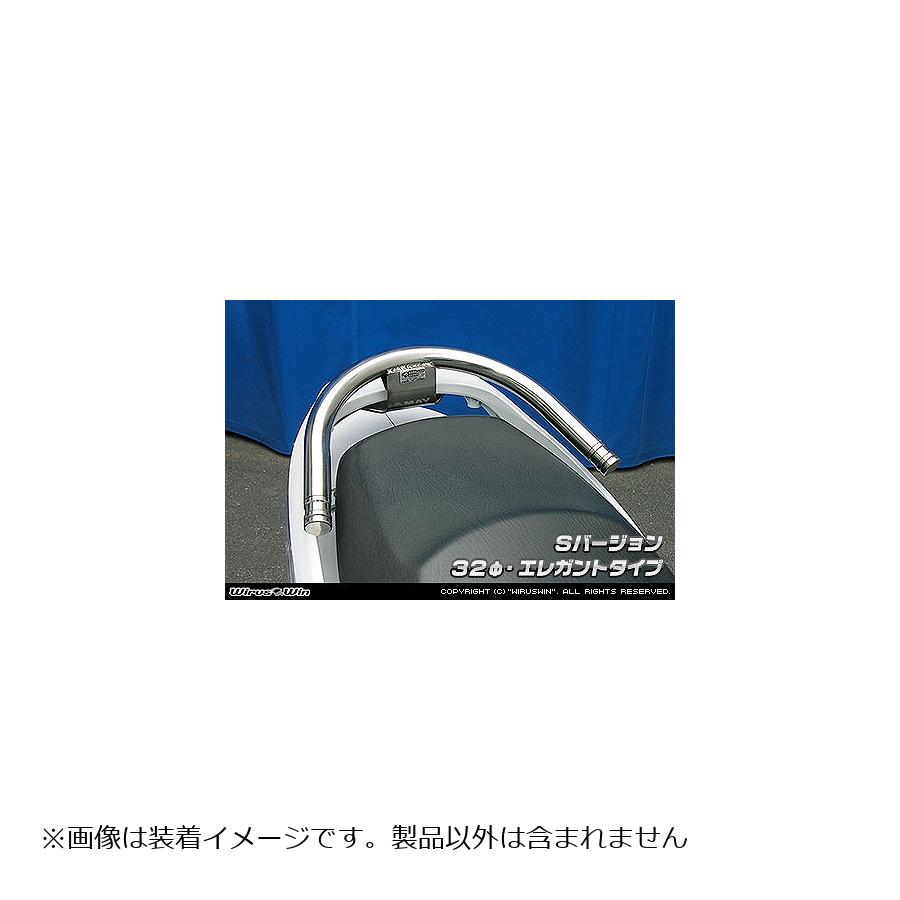 ウイルズウィン タンデムバー Sバージョン/エレガント 32φ　CYGNUS -Z 163-01-12