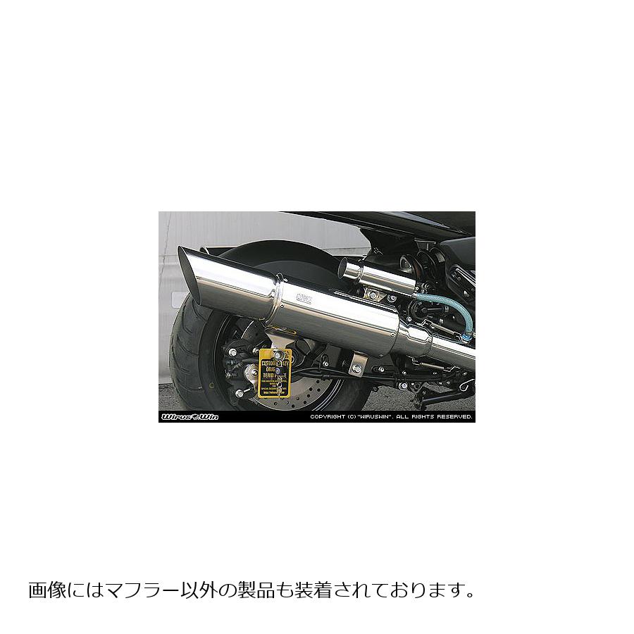 ウイルズウィン ビッグキャノンマフラー MAJESTY250(4D9) 172-05-01