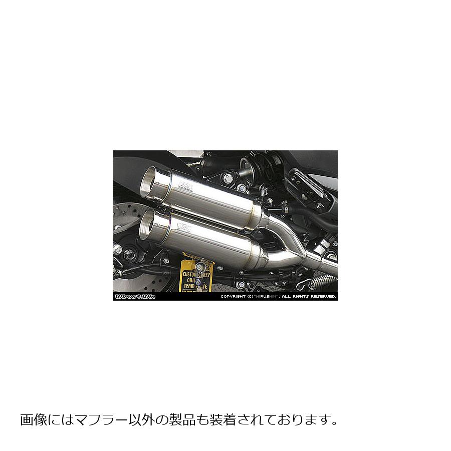 ウイルズウィン アトミックツインマフラー/バズーカ- MAJESTY250(4D9) 172-13-02 33,248円