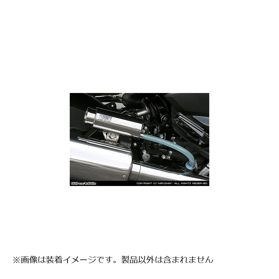 ウイルズウィン ブリーザーキャッチタンク/サイレンサー MAJESTY250(4D9) 179-01-13