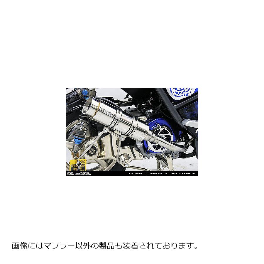 ウイルズウィン ロイヤルマフラー/バズーカ BWS125 182-59-01