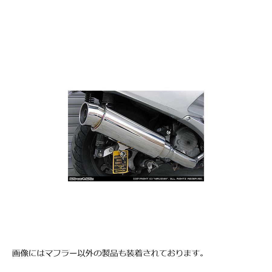 ウイルズウィン ステップマフラー FORZA(MF06) 212-08-01
