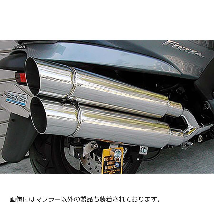 ウイルズウィン スタイリッシュツインマフラー/ポッパー FORZA(MF08) 222-14-03 33,963円